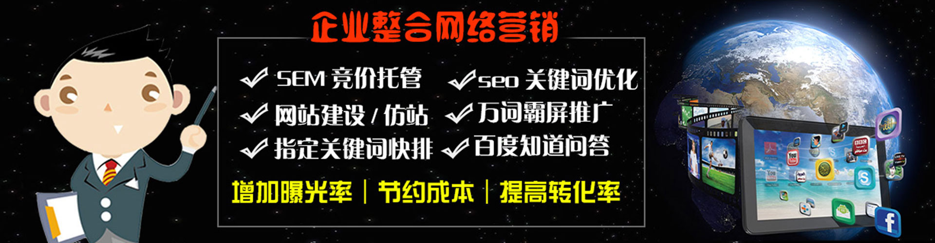 三沙百度推广平台