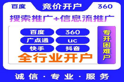 某行业巨头如何利用今日头条信息流广告提升品牌影响力