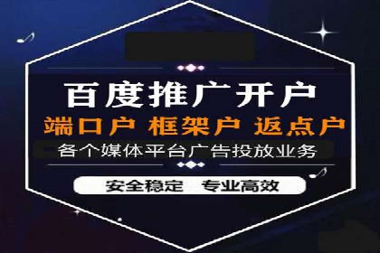 信息流广告案例分析：百度信息流广告效果