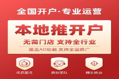 网络推广开户必看：成功案例分析